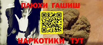 молекула духа Мариинск