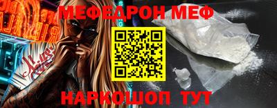 молекула духа Мариинск