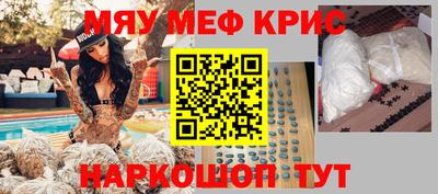бутират Малоярославец