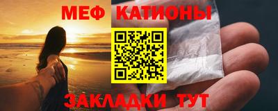 молекула духа Мариинск