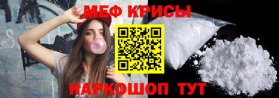 бутират Малоярославец