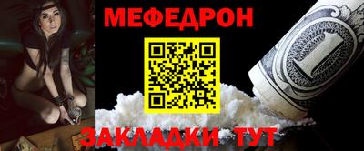 бутират Малоярославец