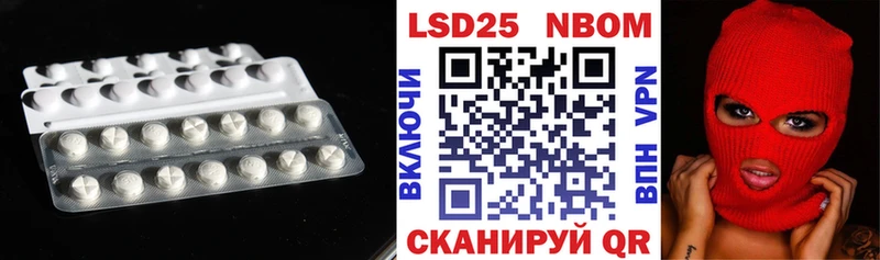 что такое наркотик  Владикавказ  ЛСД экстази кислота 