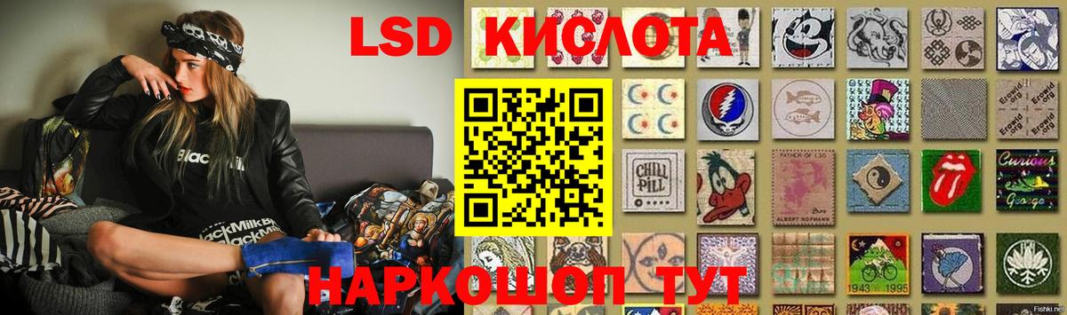 LSD-25 экстази ecstasy  Владикавказ 