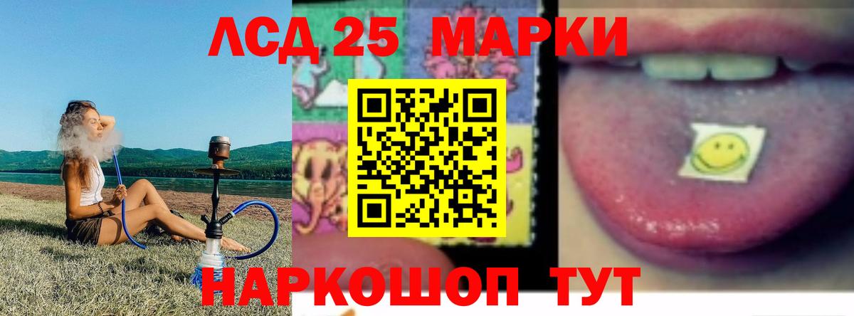 Лсд 25 экстази ecstasy Владикавказ
