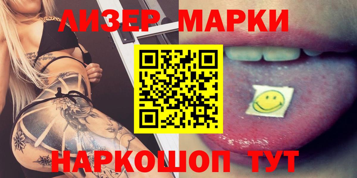 LSD-25 экстази ecstasy Владикавказ