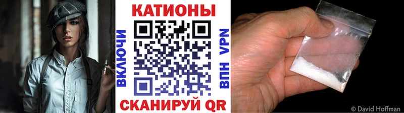 МЕФ кристаллы  Владикавказ 