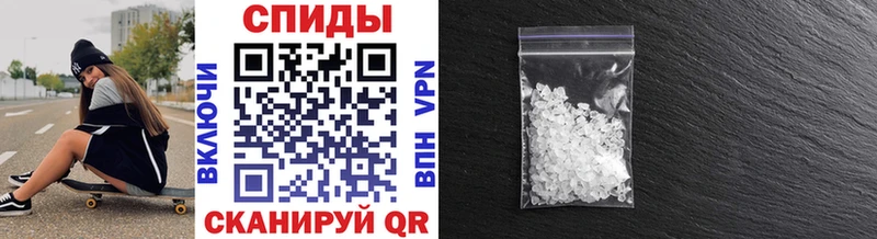 МЕТАМФЕТАМИН винт  Владикавказ 