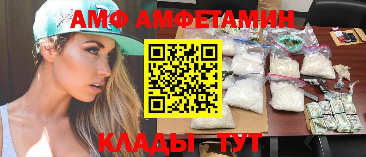 Первитин Декстрометамфетамин 99.9% Владикавказ