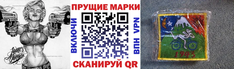 закладка  Владикавказ  Марки 25I-NBOMe 1500мкг 
