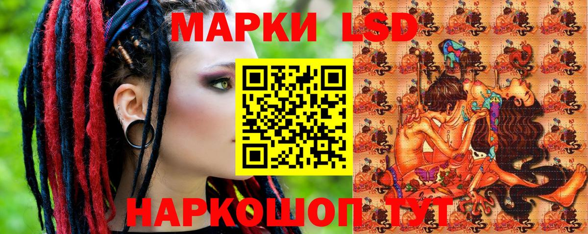 Марки N-bome 1,5мг  Вход с VPN  Марки N-bome 1,5мг  Марки N-bome  Владикавказ 