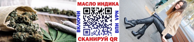 Дистиллят ТГК THC oil  кракен зеркало  Владикавказ 