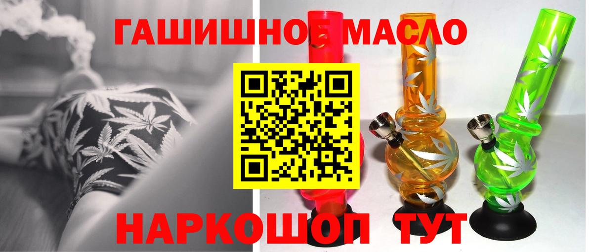 ТГК Wax  ТГК гашишное масло  где продают   Владикавказ  Вход с VPN 