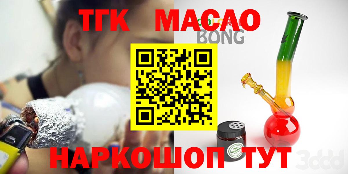 ТГК концентрат Владикавказ