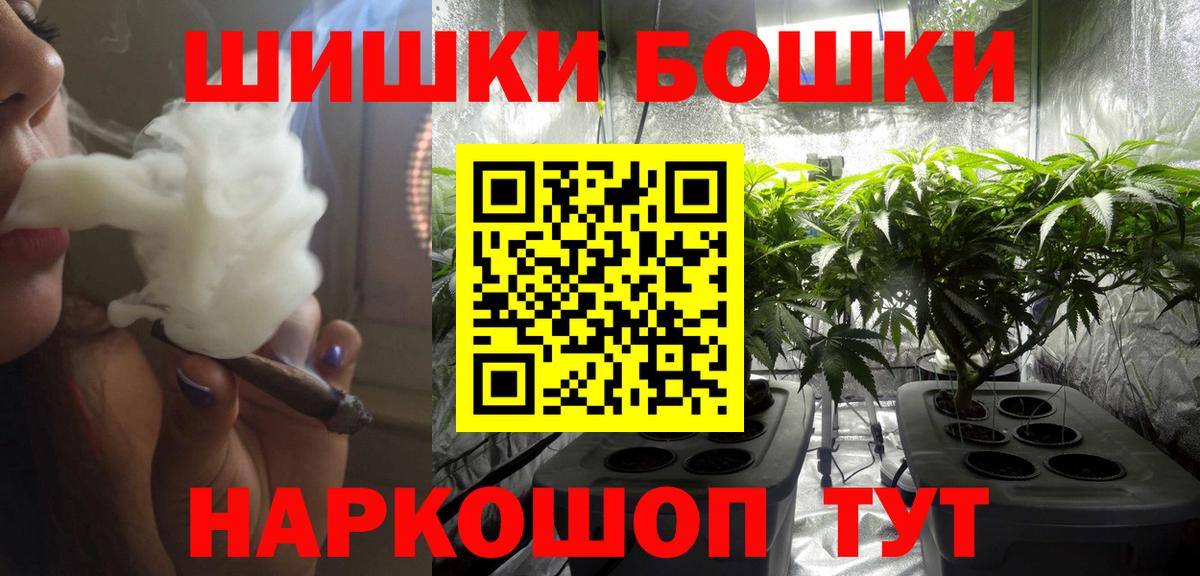 Каннабис план Владикавказ