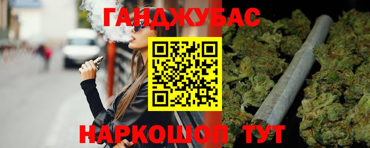 Канабис индика  Вход с VPN  Шишки марихуана AK-47  МАРИХУАНА Bruce Banner  Каннабис OG Kush  Владикавказ 