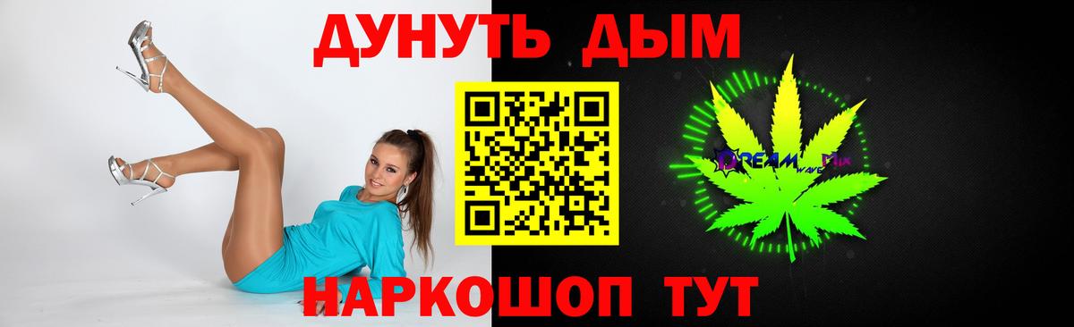 Бошки марихуана план Владикавказ